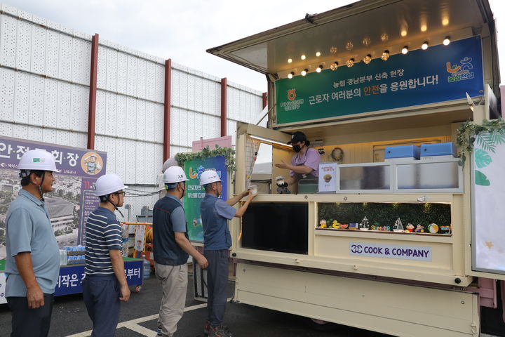[창원=뉴시스]NH농협은행 경남본부, 신축공사 현장 온열질환 예방 활동.(사진=NH농협은행 경남본부 제공) 2026.08.28.photo@newsis.com *재판매 및 DB 금지