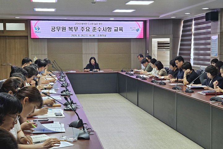 [보은소식]군, 제3회 쌀전업농 대회 개최 등