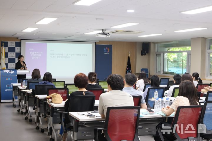 [안양=뉴시스] 경기 안양시 인재육성재단이 관내 초중고등학교 86개교의 진로전담교사 및 희망 교원을 대상으로 학교급별 창업교육 역량강화 연수를 진행하고 있다. (사진=안양시 제공 .2026.08.28. photo@newsis.com