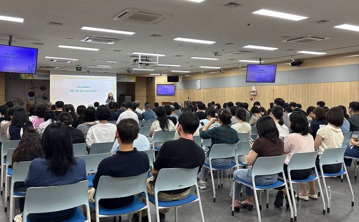 [대구=뉴시스] 대구시 수성구는 공직사회 내 성평등 의식과 안전한 조직문화 조성을 위한 4대 폭력 예방교육을 실시했다. (사진 = 대구시 수성구 제공) 2026.08.28. photo@newsis.com *재판매 및 DB 금지