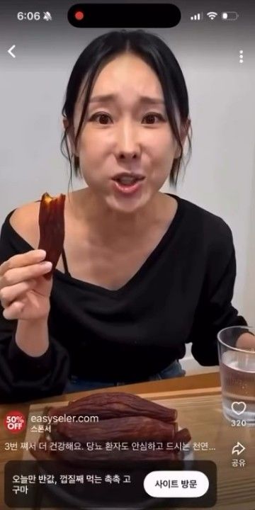 AI로 제작된 이지혜의 모습이 등장하는 광고 *재판매 및 DB 금지