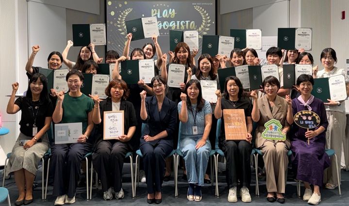 [대구=뉴시스] 수성구 육아종합지원센터가 ‘2026년 어린이집 밖 교사 놀이학습공동체 수료식을 열고 참여 교사들에게 놀이교육 전문가 인증서(PLAY PEDAGOGISTA)를 수여했다. (사진 = 대구시 수성구 제공) 2026.08.28. photo@newsis.com *재판매 및 DB 금지