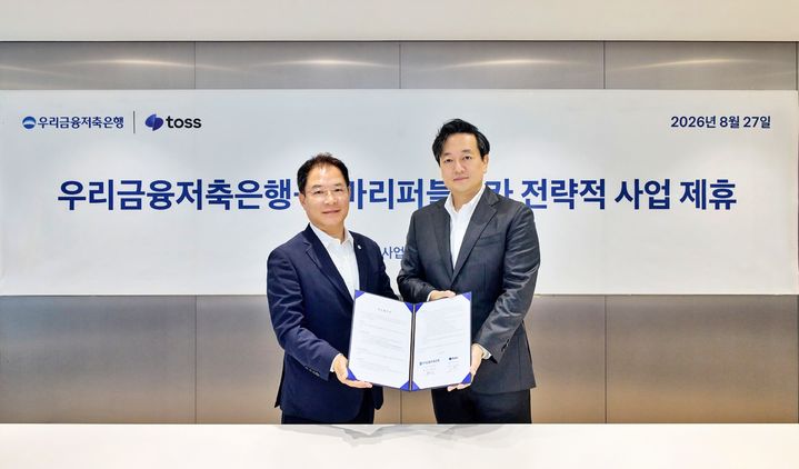 27일 서울 강남구 역삼동 토스 본사에서 이석태 우리금융저축은행 대표이사(왼쪽)와 김규하 토스 부대표가 업무협약을 맺고 있다. (사진=우리금융 제공) *재판매 및 DB 금지