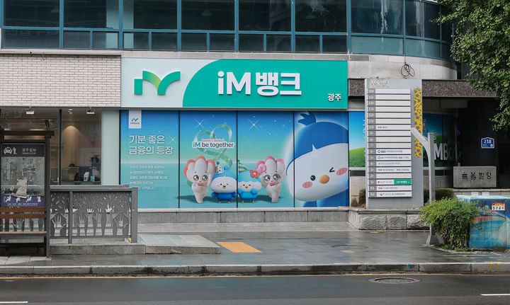 *재판매 및 DB 금지