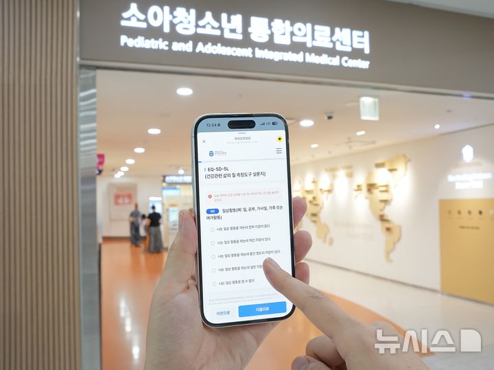 국제성모병원, 환자 증상 직접 기록하는 평가 시스템 구축