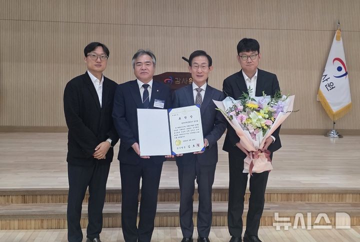 [세종=뉴시스]이세걸 한국지역난방공사 상임감사위원(왼쪽에서 두번째)이 김호철 감사원장(왼쪽에서 세번째)으로부터 표창을 수상했다.(사진=한난 제공)