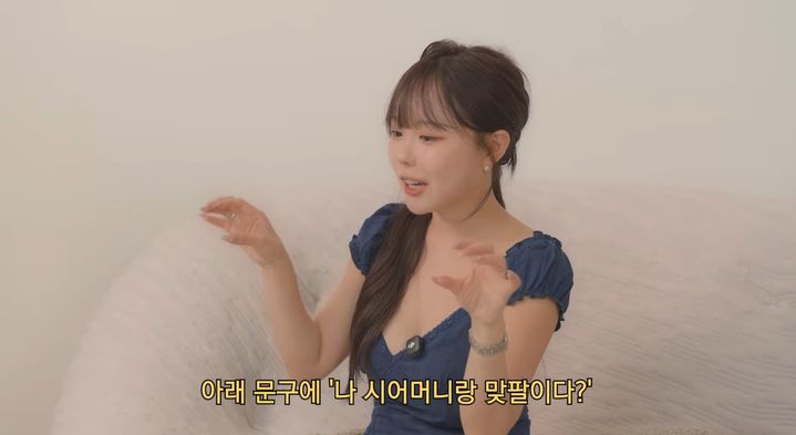 [서울=뉴시스] 홍영기 (사진= 광예원 유튜브 캡처 ) 2026.08.28. photo@newsis.com *재판매 및 DB 금지