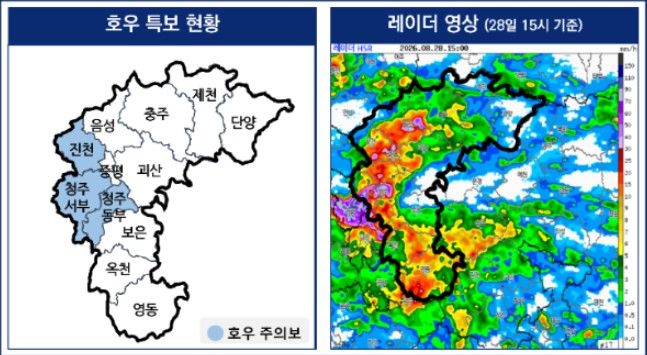 청주기상지청 갈무리. *재판매 및 DB 금지