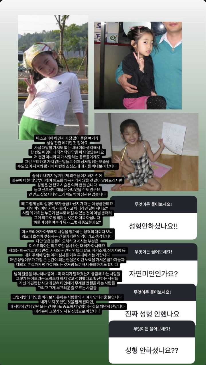 [서울=뉴시스] 정연우 (사진= 정연우 SNS 캡처 ) 2026.08.28. photo@newsis.com *재판매 및 DB 금지
