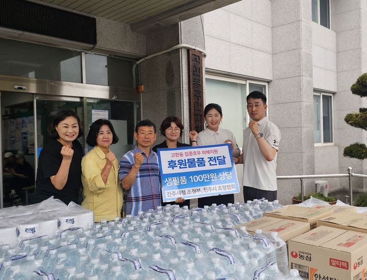 [진주=뉴시스] 경남 진주시청 조정부, 거제시에 후원물품 전달. (사진=진주시체육회 제공) 2026.08.28. photo@newsis.com *재판매 및 DB 금지