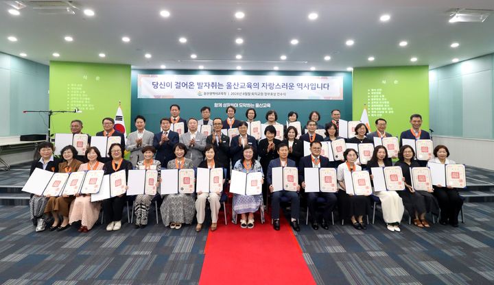 [울산=뉴시스] 조용식 울산시교육감이 28일 시교육청 외솔회의실에서 열린 '퇴직 교원 정부포상 전수식'에 참석해 퇴직 교원들과 기념사진을 찍고있다. (사진=울산시교육청 제공) photo@newsis.com *재판매 및 DB 금지