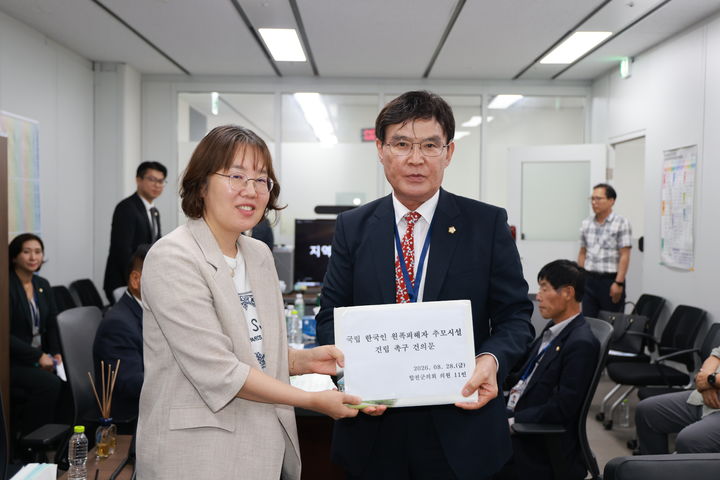 [합천=뉴시스] 합천군의회, 보건복지부 찾아 한국인 원폭피해자 추모시설 국비 건립 촉구 (사진=합천군 제공) 2026. 08. 28. photo@newsis.com *재판매 및 DB 금지