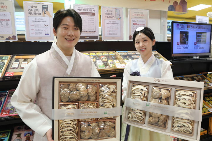 [서울=뉴시스] 자연주의 추석 선물세트 (사진=이마트 제공) 2026.08.30. photo@newsis.com *재판매 및 DB 금지