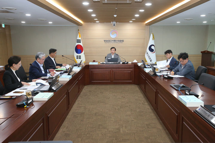 [서울=뉴시스] 방송미디어통신위원회가 28일 열린 제31차 전체회의에서 방송법 위반 YTN과 연합뉴스TV에 대해 승인 유효기간 단축 3개월 처분을 부과했다. (사진=방미통위 제공) 2026.08.28. photo@newsis.com *재판매 및 DB 금지