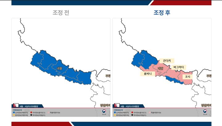 [서울=뉴시스] 네팔 추가 홍수 피해 우려 관련 여행경보 조정. (사진=외교부 제공) 2026..08.28&nbsp; *재판매 및 DB 금지