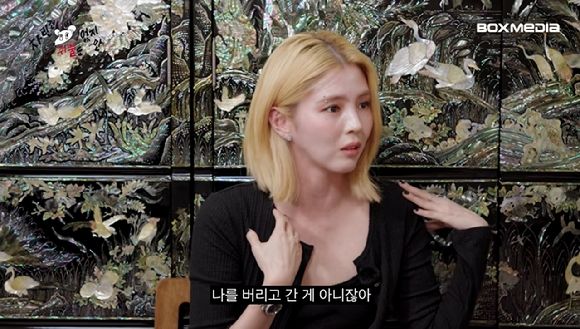 [서울=뉴시스] 한소희. (사진 = 유튜브 캡처) 2026.08.28. photo@newsis.com *재판매 및 DB 금지