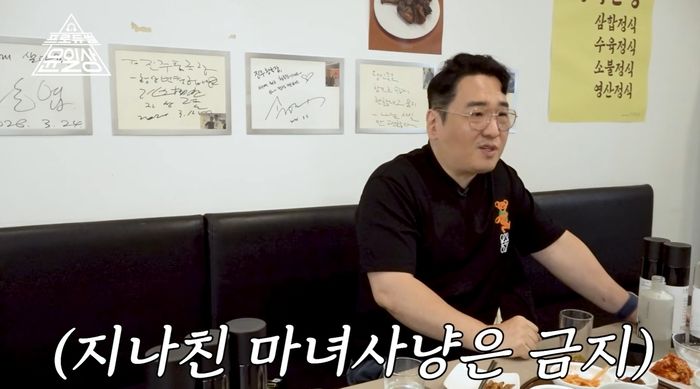 [서울=뉴시스] 윤일상. (사진 = 유튜브 캡처) 2026.08.28. photo@newsis.com *재판매 및 DB 금지