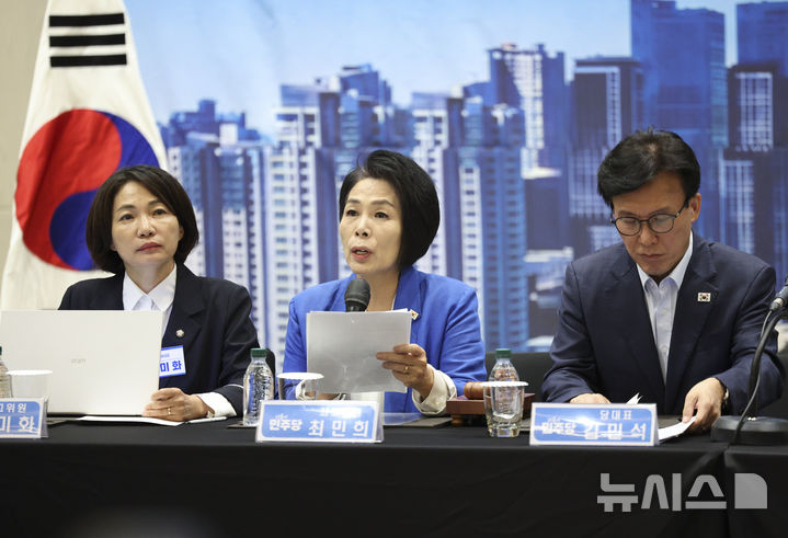 [인천=뉴시스] 고범준 기자 = 최민희 더불어민주당 최고위원이 28일 오전 인천 영종구 인스파이어 호텔 볼룸홀에서 열린 최고위원회의에서 발언하고 있다. 2026.08.28. bjko@newsis.com