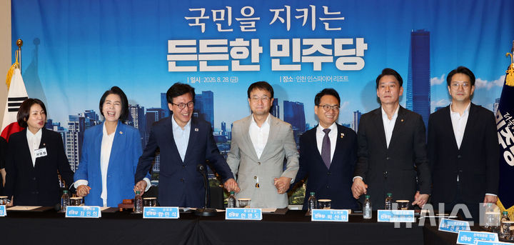 [인천=뉴시스] 고범준 기자 = 김민석 더불어민주당 대표 등 최고위원들이 28일 인천 인스파이어 호텔에서 열린 최고위원회의에 앞서 인사하고 있다. 왼쪽부터 서미화 최고위원, 최민희 최고위원, 김민석 대표, 한병도 원내대표, 박선원 최고위원, 한민수 최고위원, 전용기 최고위원. 2026.08.28. bjko@newsis.com