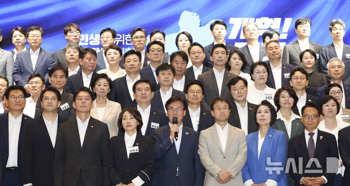 [인천=뉴시스] 고범준 기자 = 김민석(앞줄 가운데) 더불어민주당 대표가 28일 오전 인천 영종구 인스파이어 호텔 볼룸홀에서 열린 정기국회 대비 국회의원 워크숍에서 발언하고 있다. 2026.08.28. bjko@newsis.com