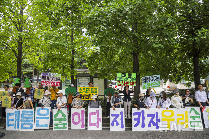 [서울=뉴시스] 정병혁 기자 = 28일 서울 여의도 국회 앞에서 열린 일방적 졸속 주택공급 규탄 및 삶터 수호를 위한 과천, 태릉, 용산 연합 공동 집회에서 과천경마공원이전반대비상대책위원회, 초록태릉을지키는시민들, 용산국제업무지구와 용산공원을 지키는 주민모임 등 관계자들이 피켓을 들고 외치고 있다. 2026.08.28. jhope@newsis.com