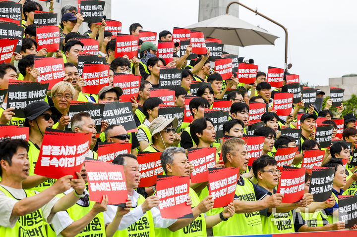 [서울=뉴시스] 정병혁 기자 = 28일 서울 여의도 국회 본관 계단에서 열린 과천 경마장 이전 규탄 기자회견에서 축산경마산업 비상대책위원회 관계자들이 피켓을 들고 구호를 외치고 있다. 2026.08.28. jhope@newsis.com