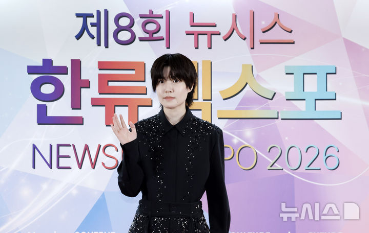 [서울=뉴시스] 김혜진 기자 = 배우 심은경이 28일 오후 서울 중구 롯데호텔에서 열린 제8회 뉴시스 한류엑스포 포토월 행사에서 포즈를 취하고 있다. 2026.08.28. jini@newsis.com