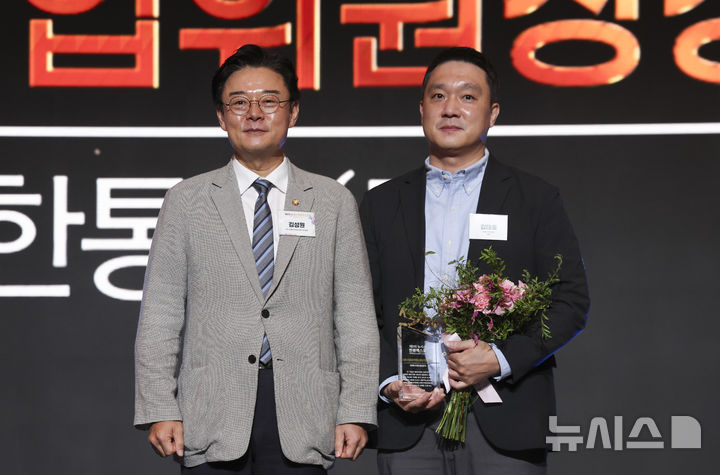 [서울=뉴시스] 김근수 기자 = 김성원 산자중기위원장이 28일 오후 서울 중구 더그랜드롯데 서울 크리스탈볼룸에서 열린 ‘제8회 뉴시스 한류엑스포'(2026 K-EXPO) 시상식에서 김태호 주식회사 CJ대한통운 상무에게 국회 산자중기위원장상을 시상한 뒤 기념촬영을 하고 있다. 2026.08.28. ks@newsis.com