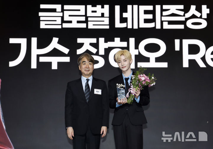 [서울=뉴시스] 김혜진 기자 = 염영남 뉴시스 대표이사가 28일 오후 서울 중구 롯데호텔에서 열린 제8회 뉴시스 한류엑스포에서 그룹 앤더블 장하오에게 글로벌 네티즌상(OST)을 시상한 뒤 기념촬영을 하고 있다. 2026.08.28. jini@newsis.com