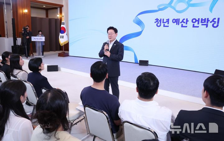 [서울=뉴시스] 조성봉 기자 = 이재명 대통령이 28일 청와대에서 열린 '청년예산 언박싱 2027' 행사에서 발언하고 있다. 2026.08.28. suncho21@newsis.com