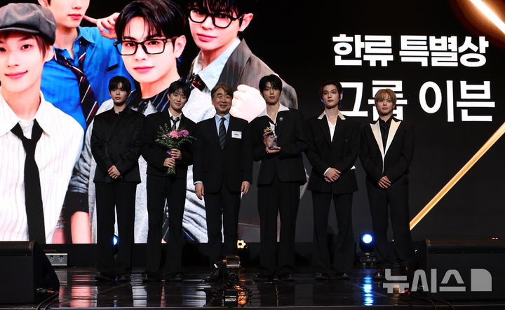 [서울=뉴시스] 전진환 기자 = 염영남 뉴시스 대표이사가 28일 오후 서울 중구 더그랜드롯데 서울 크리스탈볼룸에서 열린 ‘제8회 뉴시스 한류엑스포'(2026 K-EXPO)에서 그룹 이븐에게 한류특별상을 시상 후 기념촬영을 하고 있다. 2026.08.28. amin2@newsis.com