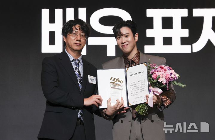 [서울=뉴시스] 김근수 기자 = 조성호 서울관광재단 대표이사 직무대행이 28일 오후 서울 중구 더그랜드롯데 서울 크리스탈볼룸에서 열린 ‘제8회 뉴시스 한류엑스포'(2026 K-EXPO) 시상식에서 배우 표지훈에게 서울관광재단 대표이사 상을 시상한 뒤 기념촬영을 하고 있다. 2026.08.28. ks@newsis.com