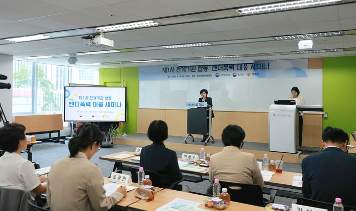 [서울=뉴시스] 원민경 성평등가족부 장관이 지난 8월 28일 오후 한국여성인권진흥원에서 열린 '관계기관 합동 젠더폭력 대응 세미나'에 참석해 스토킹.교제폭력 피해자 보호를 위한 방안을 논의하고 있다. (사진=성평등가족부 제공). 2026.08.28. photo@newsis.com *재판매 및 DB 금지