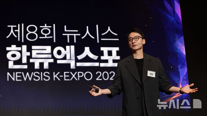[서울=뉴시스] 전진환 기자 = 28일 오후 서울 중구 더그랜드롯데 서울 크리스탈볼룸에서 열린 ‘제8회 뉴시스 한류엑스포'(2026 K-EXPO)에서 김상균 경희대 경영대학원 교수가 'AI는 K콘테츠의 창작 파트너인가? 모닥불에서 BCI까지, 시간축을 넓혀서 답하다'란 주제로 특별강연을 하고 있다. 2026.08.28. amin2@newsis.com