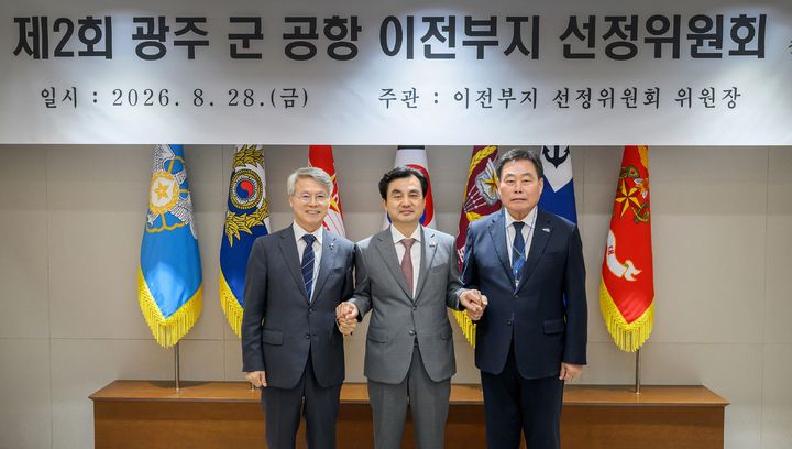 [서울=뉴시스] 안규백 국방부장관이 28일 오후 국방부에서 개최된 「제2회 광주 군 공항 이전부지 선정위원회」에서 안규백 국방부장관과 민형배 전남광주통합특별시장(왼쪽), 김산 무안군수(오른쪽)가 기념촬영을 하고 있다. (사진=국방부 제공). 2026.08.28. photo@newsis.com *재판매 및 DB 금지