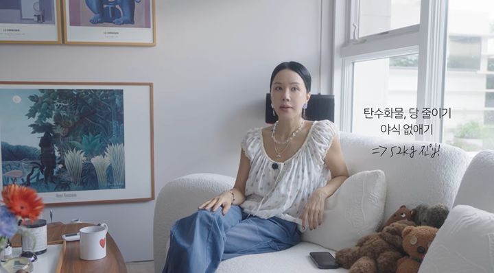 [서울=뉴시스] 가수 겸 배우 엄정화가 1일 1식을 시작한 후 다이어트에 성공했다고 밝혔다. (사진='Umaizing 엄정화TV' 채널 영상 캡처)