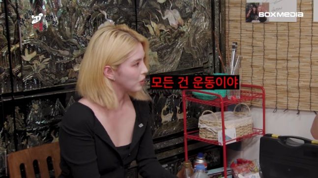 한소희 "15㎏ 급증량 후 급감량…소화불량 생겼다"