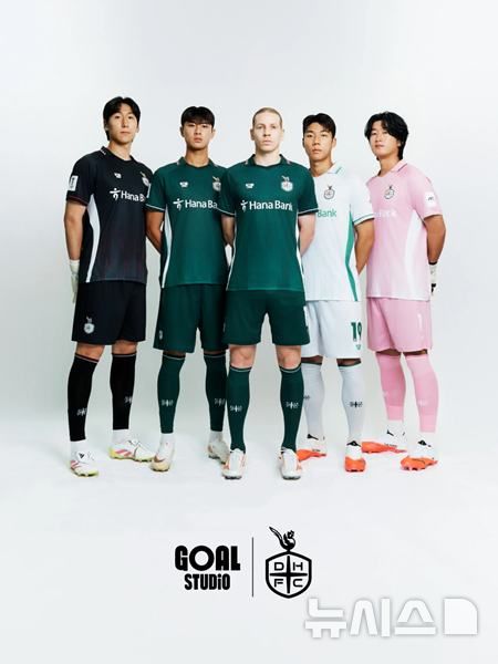 [서울=뉴시스]K리그1 대전, ACLE 유니폼 공개. (사진=대전하나시티즌 제공)