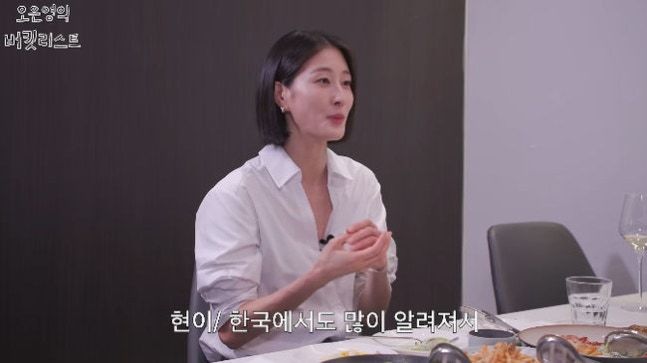 이현이 "아들 미국 영재학교 합격? 특별한 거 아냐"