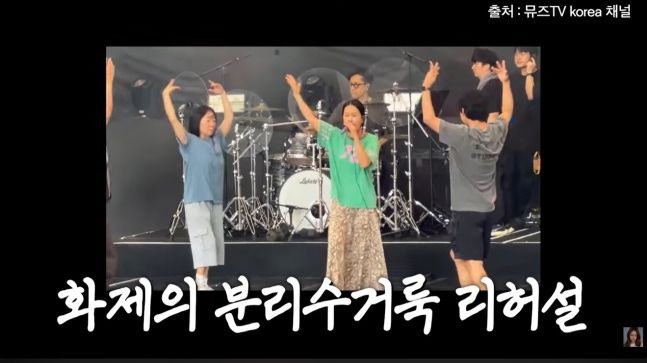 백지영 "분리수거룩 리허설? 그 옷 진짜 잠옷이다"