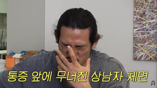 정석원 "마취 없이 피부 시술 받았다가…너무 큰 고통"