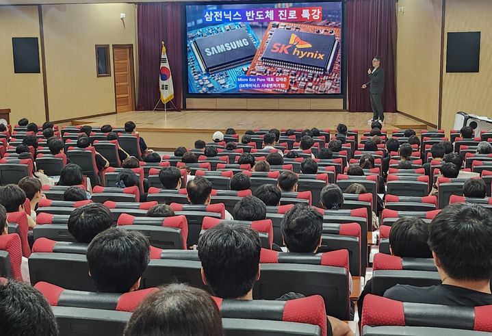 [용인=뉴시스] 29일 열린 용인반도체고 입학설명회(사진=용인교육지원청 제공) 2026.08. 29. photo@newsis.com *재판매 및 DB 금지