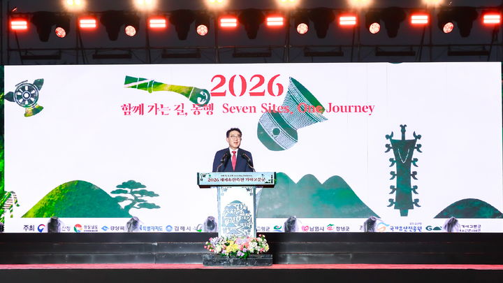 [함안=뉴시스]2026 세계유산축전-가야고분군, 경남 함안서 개막식. 사진은 환영사를 하는 차석호 함안군수.(사진=함안군 제공) 2026.08.29.photo@newsis.com *재판매 및 DB 금지