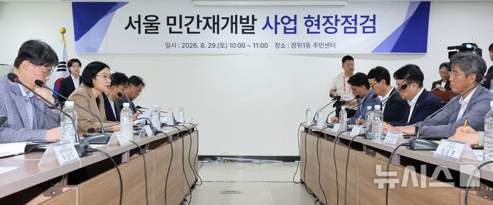 [서울=뉴시스] 김금보 기자 = 한성숙 국무총리가 29일 오전 서울 성북구 장위1동 주민센터에서 장위14 재개발 사업 관련 발언을 하고 있다. 2026.08.29. kgb@newsis.com