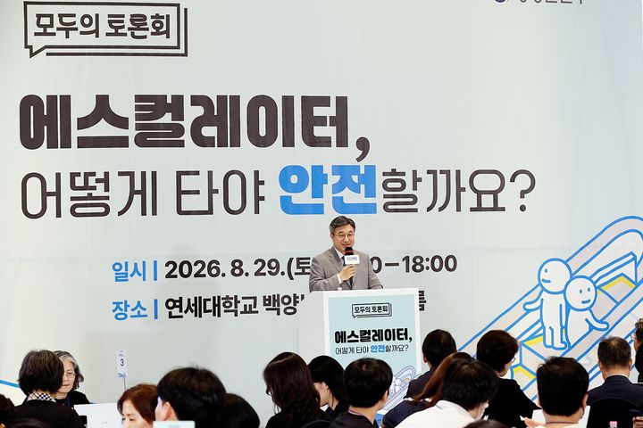 새마을금고