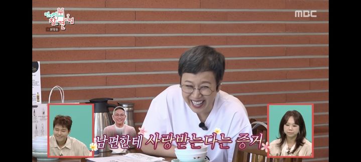 [서울=뉴시스] 황재균. (사진 = MBC TV '전지적 참견 시점' 캡처) 2026.08.30. photo@newsis.com *재판매 및 DB 금지