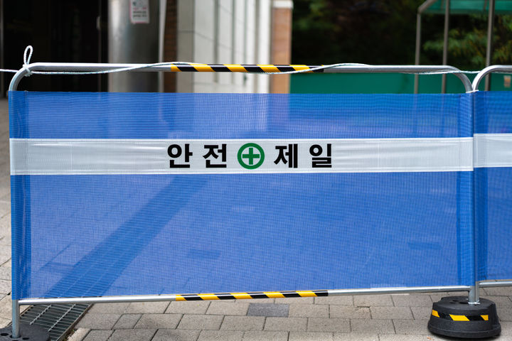 참고용 이미지. 재판매 및 DB 금지/ 유토이미지 *재판매 및 DB 금지