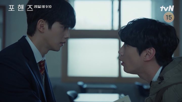 [서울=뉴시스] tvN 토일드라마 '포핸즈'. (사진=tvN 제공) 2026.08.30. photo@newsis.com *재판매 및 DB 금지