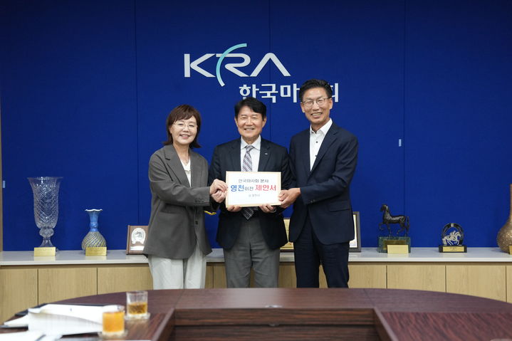 [안동=뉴시스] 양금희 경북도 경제부지사(왼쪽)와 김병삼 영천시장(오른쪽)이 지난 28일 한국마사회를 방문해 우희종 마사회장에게 마사회 영천이전 제안서를 전달하고 있다. (사진=경북도 제공) 2026.08.30.photo@newsis.com *재판매 및 DB 금지
