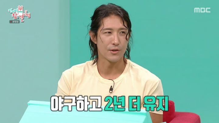 [서울=뉴시스] 29일 방영된 MBC 예능 프로그램 '전지적 참견 시점'에서는 야구선수 출신 방송인 황재균이 반전의 학창 시절을 공개했다. (사진=MBC 제공) 2026.08.30.photo@newsis.com *재판매 및 DB 금지